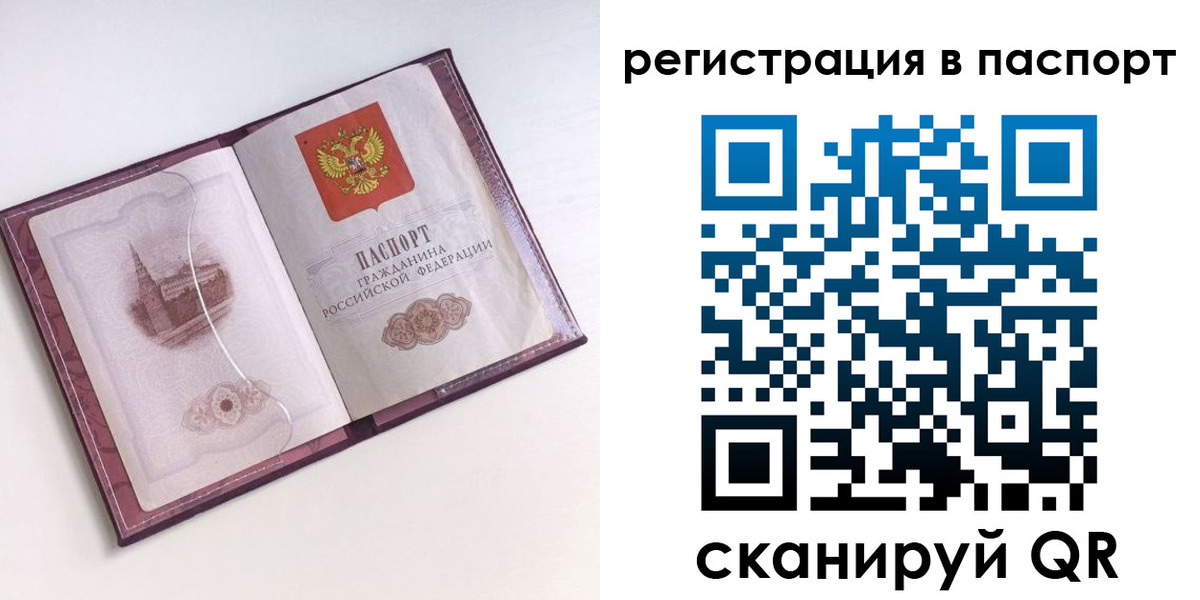 найти адрес прописки в Зеленодольске